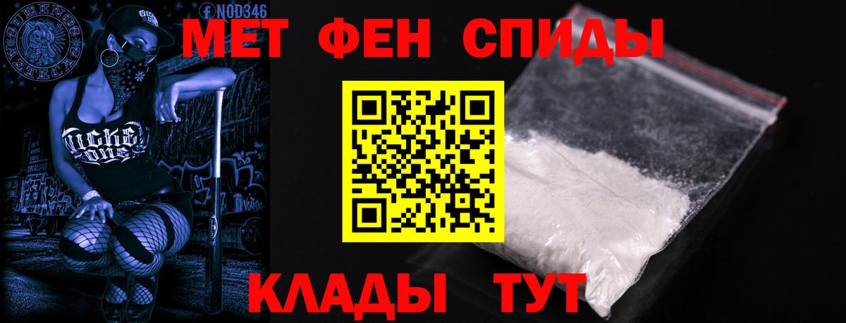 АМФЕТАМИН  АМФЕТАМИН  Буйнакск  АМФ 98%  Вход с VPN 