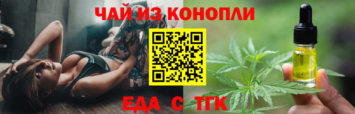 Буйнакск  Canna-Cookies конопля  Вход с VPN 