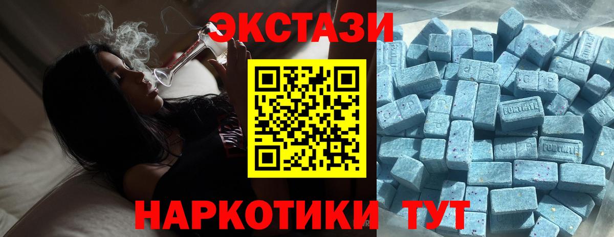 ЭКСТАЗИ ешки Буйнакск