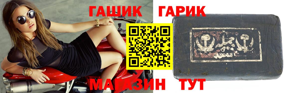 Буйнакск  ГАШИШ ice o lator  ГАШИШ ice o lator  ГАШИШ  Вход с VPN 