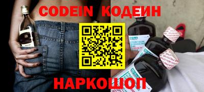 марки nbome Новокубанск