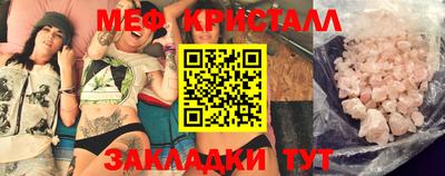 СК Новозыбков