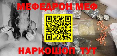 марки nbome Новокубанск