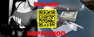 каннабис Новодвинск