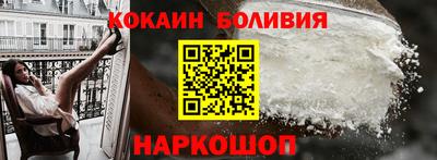 марки nbome Новокубанск