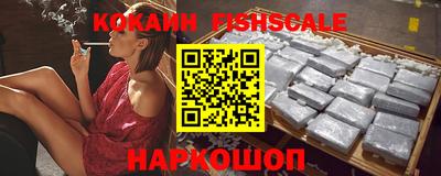 марки nbome Новокубанск