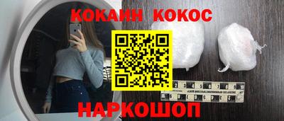 марки nbome Новокубанск