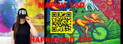 марки nbome Новокубанск
