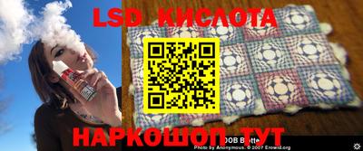 марки nbome Новокубанск