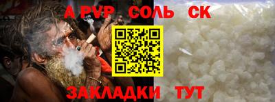 каннабис Новодвинск