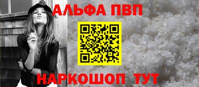 каннабис Новодвинск