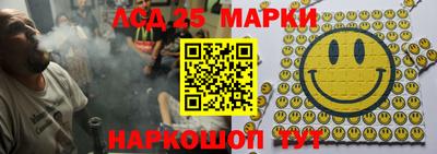 марки nbome Новокубанск