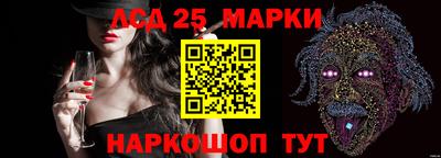 каннабис Новодвинск