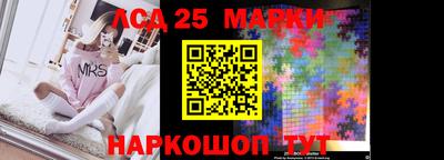марки nbome Новокубанск