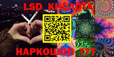 каннабис Новодвинск