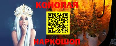 марки nbome Новокубанск
