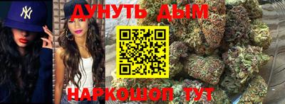 марки nbome Новокубанск