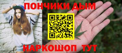 марки nbome Новокубанск