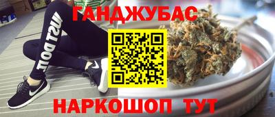 марки nbome Новокубанск