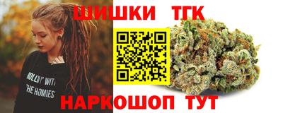 марки nbome Новокубанск