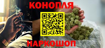 каннабис Новодвинск