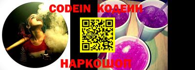 каннабис Новодвинск