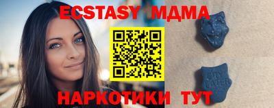 марки nbome Новокубанск