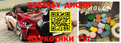 каннабис Новодвинск