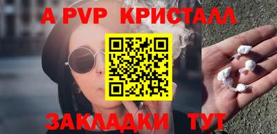 марки nbome Новокубанск