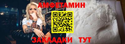 СК Новозыбков