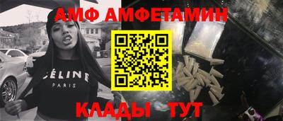 СК Новозыбков