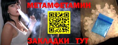 СК Новозыбков