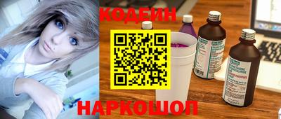 СК Новозыбков