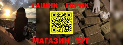 каннабис Новодвинск
