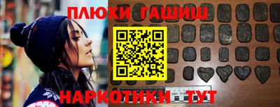 каннабис Новодвинск