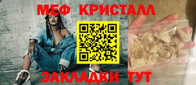 марки nbome Новокубанск