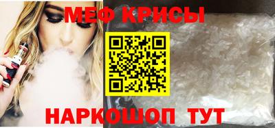 СК Новозыбков