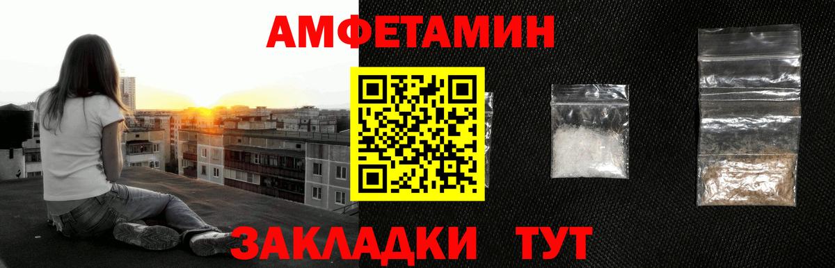 Метамфетамин винт  Вход с VPN  Буйнакск 