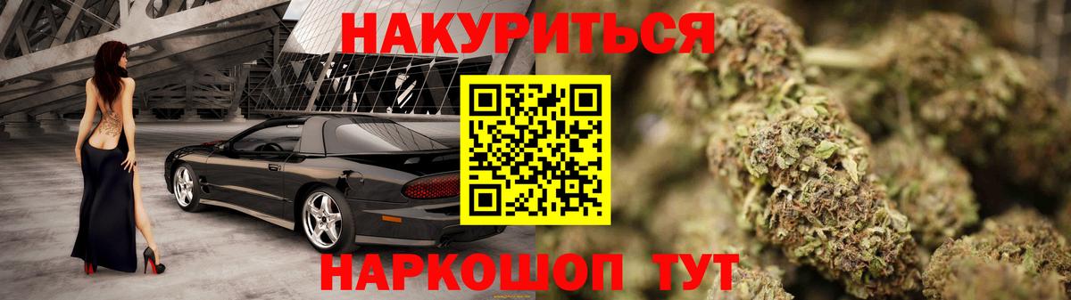 Марихуана LSD WEED  Бошки Шишки семена  Вход с VPN  Буйнакск  МАРИХУАНА ГИДРОПОН 